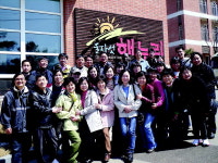 화성 정남초교, 중증장애인 시설 봉사