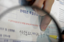 인터넷-프로배구 대한항공 챔피언결정전 2패