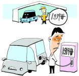 셀프주유소 생각만큼 안싸네