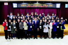 남동구, 버스 구민평가단원 위촉