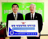 광명성애병원, 장학금 3000만원 市에 전달