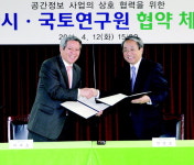 안양시·국토연구원, 유비쿼터스 사업 맞손