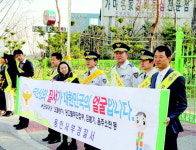 용인서부경찰서, 기초질서 확립 홍보 캠페인