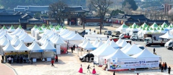 사흘간 수원화성행궁 광장… 150개부스 최신 정보 제공