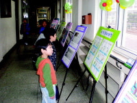 구리남양주교육청, 장애인식 개선 행사