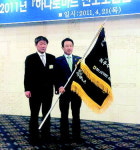 광주시 초월농협 하나로마트 경영부문 대상