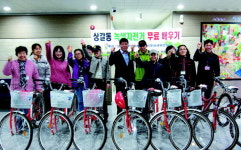 상갈동주민자치센터,자전거타기 강습