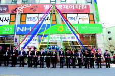 수원축협, 장안구 율전동지점 문열어