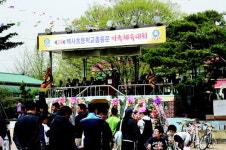 이천 백사초교 총동문회 체육대회