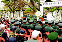 육군1사단 육탄10용사 추도식
