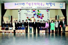 남구, 성적우수 중·고생 65명에 장학증서