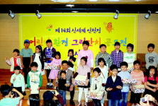 신세계 인천점 어린이환경그림 시상
