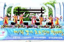 道새마을회, 가정의달 맞아 효도잔치 한마당