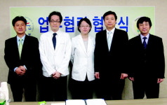 의정부보호관찰소·한서중앙병원 업무협약