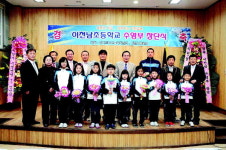 이천남초 수영부 창단… 한규철코치 지도