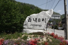 [新 휴먼로드·15]가평올레길 2-2코스