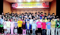 광명 안현초, 中 동력조선족소학교 초청 교류