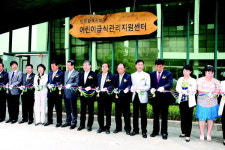 부모 걱정 더는 안전 밥상 기대