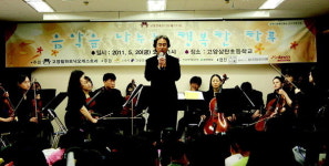 클래식무대로 변신한 꿈나무 배움터