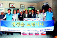한국가스안전공사 인천지역본부, 참전용사 어르신 위문봉사