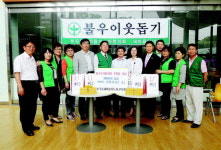 부곡동새마을지도자회, 저소득가정 자녀에 후원물품