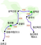 [송수복과 함께 전철로 가는 산행] 강원 춘천 삼악산