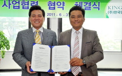 친환경기술 발전 도모