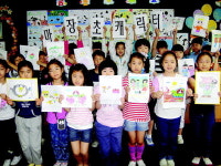 마장초, 8행시 짓기등 개교기념 행사