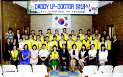 고양 저동中, 아버지 순찰대 20명 발대