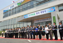 광주 실촌읍 명칭 역사속…곤지암읍 청사 개청