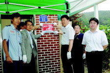 파주소방서, 금산2리 화재없는 마을 지정