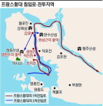 [세계의 戰場 인천, 평화를 말하다·20]서구 열강의 첫 침략, 병인양요