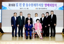 마중물처럼 살아라 김건중 동수원세무서장 명예퇴직