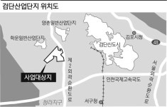 인천도개공, 15만여㎡ 동시 매각