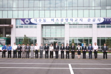 석수3동에 친환경 버스공영차고지 준공