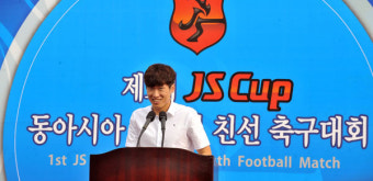 2011 JS(박지성)컵 동아시아유소년친선축구대회 화보