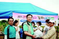 고양보호관찰소 자선농장 수확물 기증