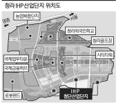 인천경제구역 청라 IHP 산업단지 지정 승인