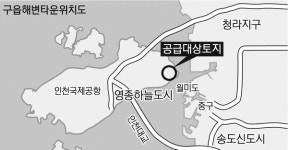 LH, 영종 구읍뱃터 해변타운 만든다