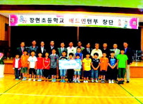 남양주 장현초, 배드민턴팀 창단