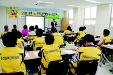 연천군노인복지관 노인 자원봉사학교