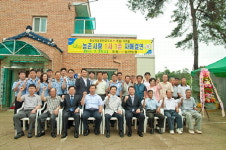 화성직업훈련교도소, 송산면 육일1리와 자매결연
