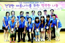 시원한 여름나기 행복나눔