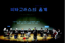 작곡가와 수학자의 즐거운 수다