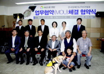 화성복지재단·동물매개치료복지協 MOU