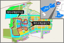 아전인수 LH 청라국제타운 무산위기