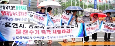 쓰레기 떠넘기기 멈춰라