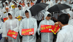 전국언론노동조합 총파업 투표 84.9% 찬성으로 가결