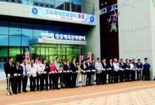 포천 영중면에 체육문화센터 개관