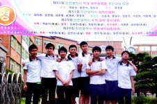 신송고, 과학경진대회 4곳 수상자 배출